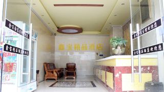 xinbao-boutique-hotel