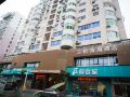 yihaige-hotel-xiamen-sm-city-wushipu-metro-station