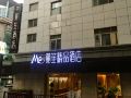mansen-boutioue-hotel