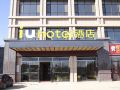 iu-hotel-zhangye-high-speed-railway-station