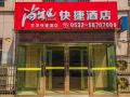 thank-you-inn-qingdao-huangdao-wangtai