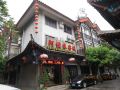 alaobiao-inn