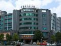 chuxiong-xiongqi-hotel