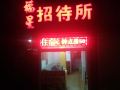 fuxing-hostel