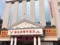 vienna-3-best-hotel-guangzhou-xintang-gangkou-avenue