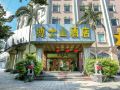 boshishan-hotel
