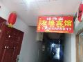 youyuan-hotel