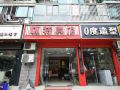 nanjing-huaite-hotel