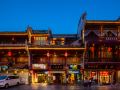 floral-hotel-qintai-meisu-kuanzhai-alley