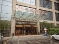 jing-wei-international-hotel