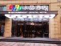 6698-crystal-hotel-hangzhou-sijiqing