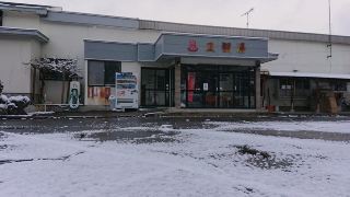 shokanto-onsen-ryokan