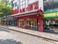 chuncheng-boutique-hotel