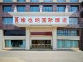 vienna-international-hotel-wuhan-east-railway-station-huanglongshan-metro-station
