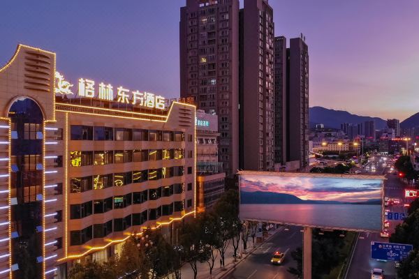 格林东方酒店(大理火车站洱海公园店)