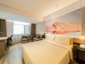 atour-hotel-hohhot-dazhao-hailiang-plaza