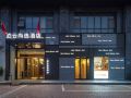 boyun-shangxuan-hotel