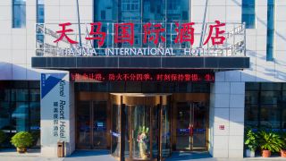 tianma-international-hotel