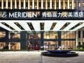 le-meridien-qingdao