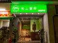 yishan-yishe-hostel