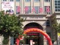 pujin-hotel