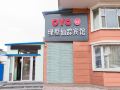 changchun-lushu-xianzi-hotel