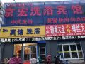 jinghong-hotel