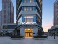 somerset-zhuankou-wuhan