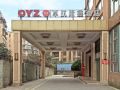 juxin-holiday-hotel