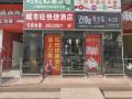 shenzhen-city-wang-express-hotel
