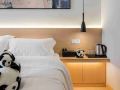 chengdu-panda-qigu-hotel