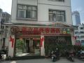 qianxinan-youyanpin-express-hotel