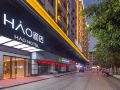 hao-hotel