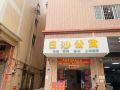 foshan-baisha-apartment
