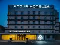 atour-hotel-pudong-zhangjiang-park-ziwei-road