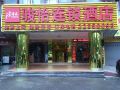 jun-hotels-zhongying-street