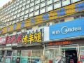 lantian-sky-hotel