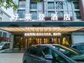 holton-hotel-yiwu-international-trade-city