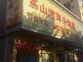 shenzhen-lishanwan-business-hotel