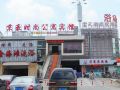 nantong-jing-hao-fashion-apartment-hotel