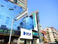 city-express-hotel-wangjiadun-east-subway-station-wansongyuan-wuhan