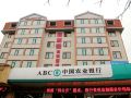 izunco-inn-qingdao-guangdian-building