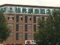 green-tree-inn-tieling-zijing-city