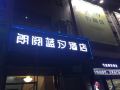 longyue-lanxi-hotel