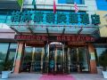greentree-inn-yantai-yongda-street
