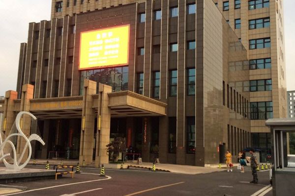 宜兴金四季酒店预订价格,联系电话位置地址【携程酒店