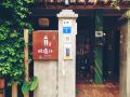 chengqiangwai-xiangcheng-hostel-shenzhen-branch-2