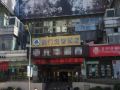 qingshe-hotel