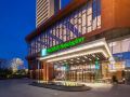 holiday-inn-nanjing-qinhuai-south