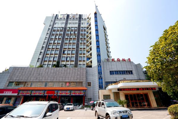 广安天府饭店预订价格,联系电话位置地址【携程酒店】